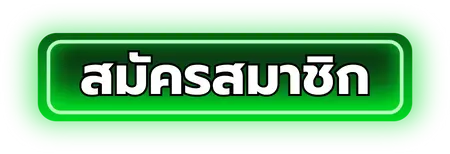 nagaway