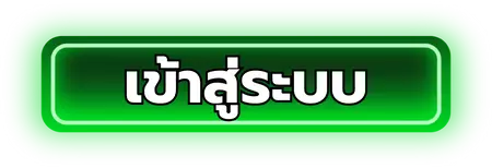 nagaway