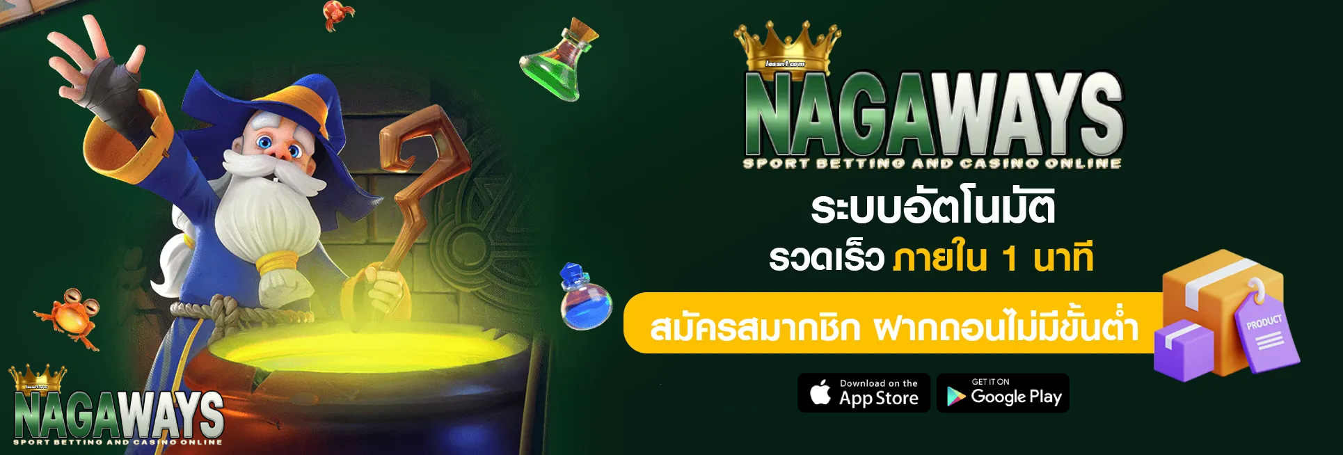 nagaway
